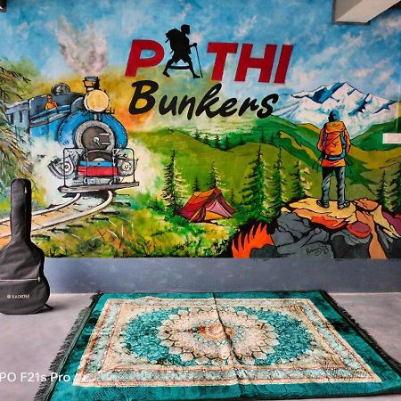 بيت شباب Pathi Bunkers دارجيلنغ المظهر الخارجي الصورة